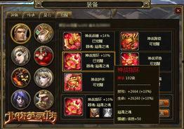 唤醒 觉醒在线观看,在线观看，探索觉醒之旅