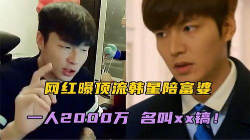 顶流网红爆料视频大全集,热点事件幕后真相大起底