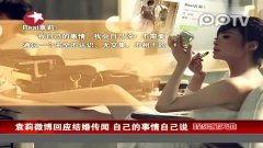 明星资讯最近爆料视频播放